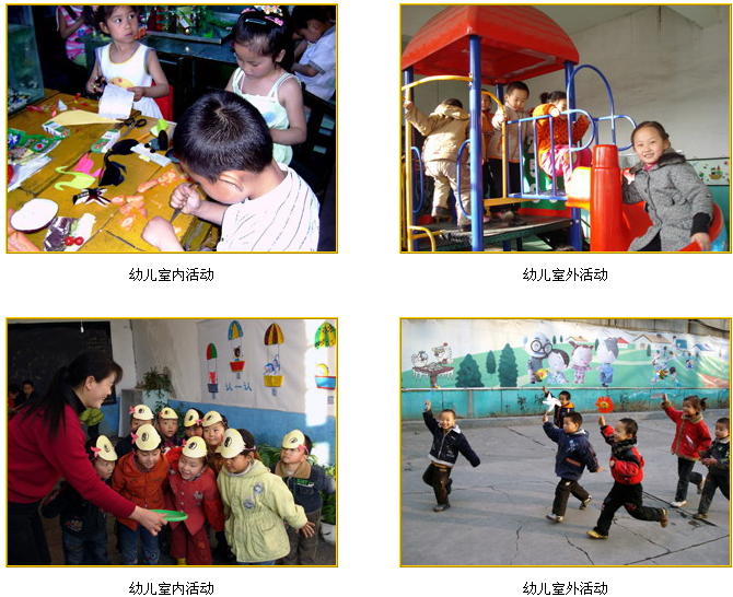 石卜嘴幼兒園